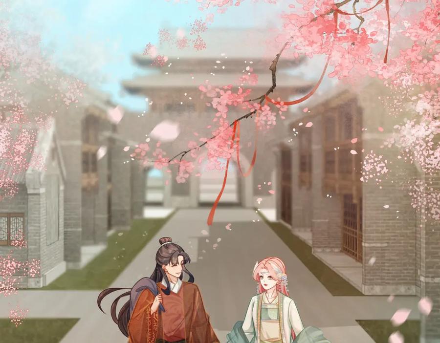 《快穿女配冷静点》第71话 我们结婚 第31页