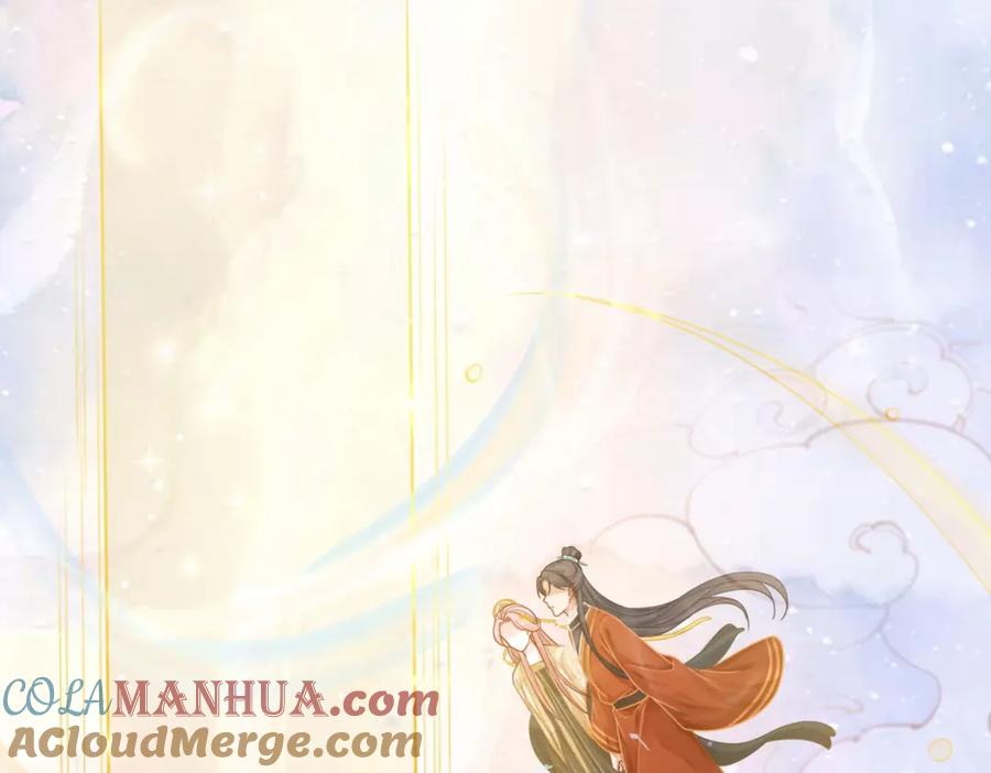 《快穿女配冷静点》第71话 我们结婚 第113页