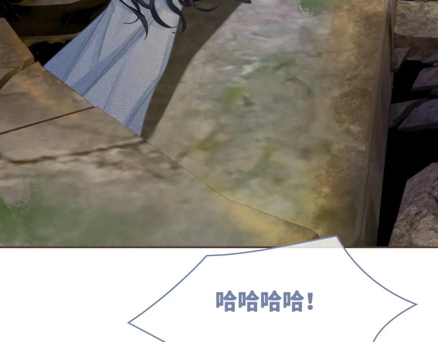《快穿女配冷静点》第71话 我们结婚 第39页