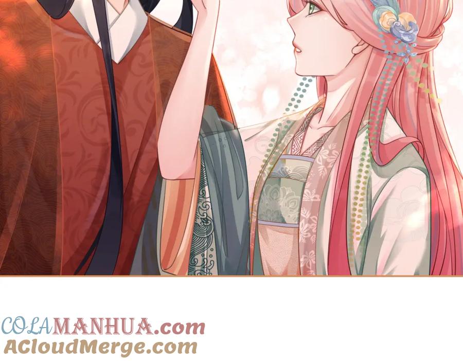 《快穿女配冷静点》第71话 我们结婚 第21页