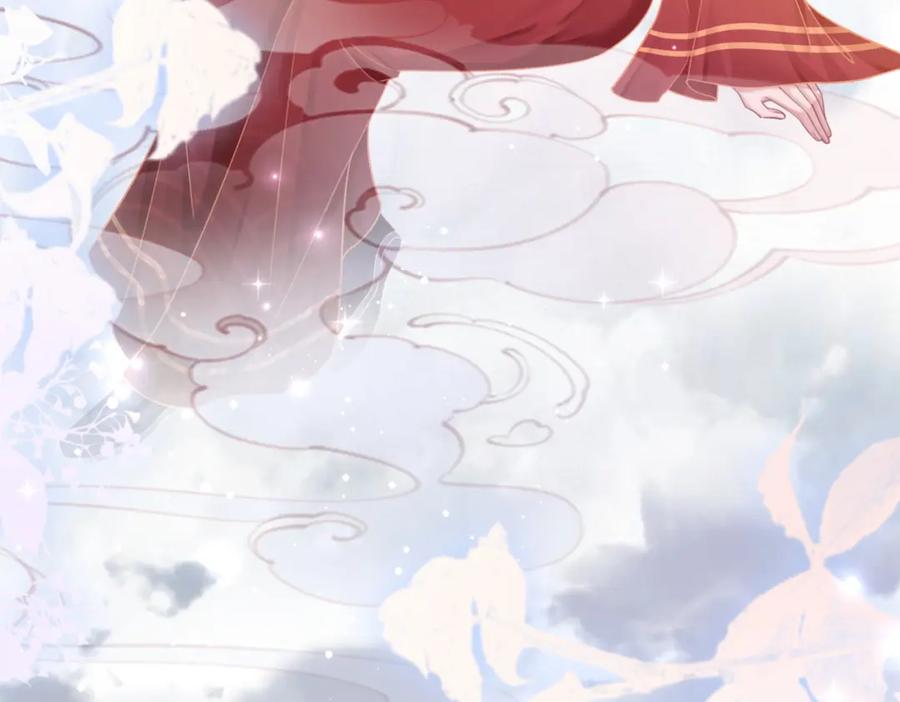 《快穿女配冷静点》第71话 我们结婚 第120页