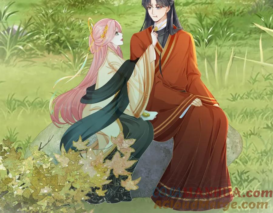 《快穿女配冷静点》第71话 我们结婚 第57页