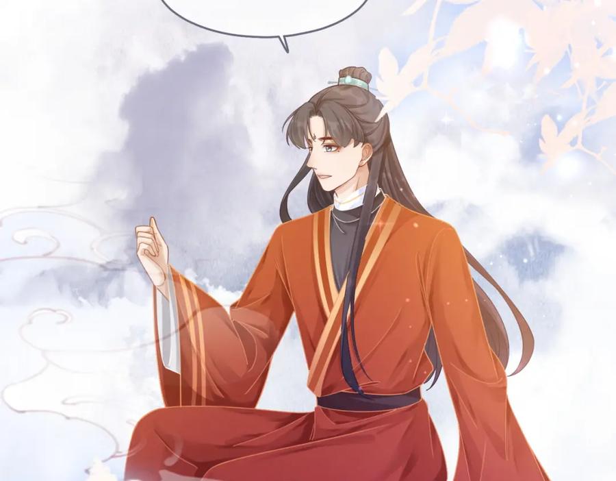 《快穿女配冷静点》第71话 我们结婚 第119页