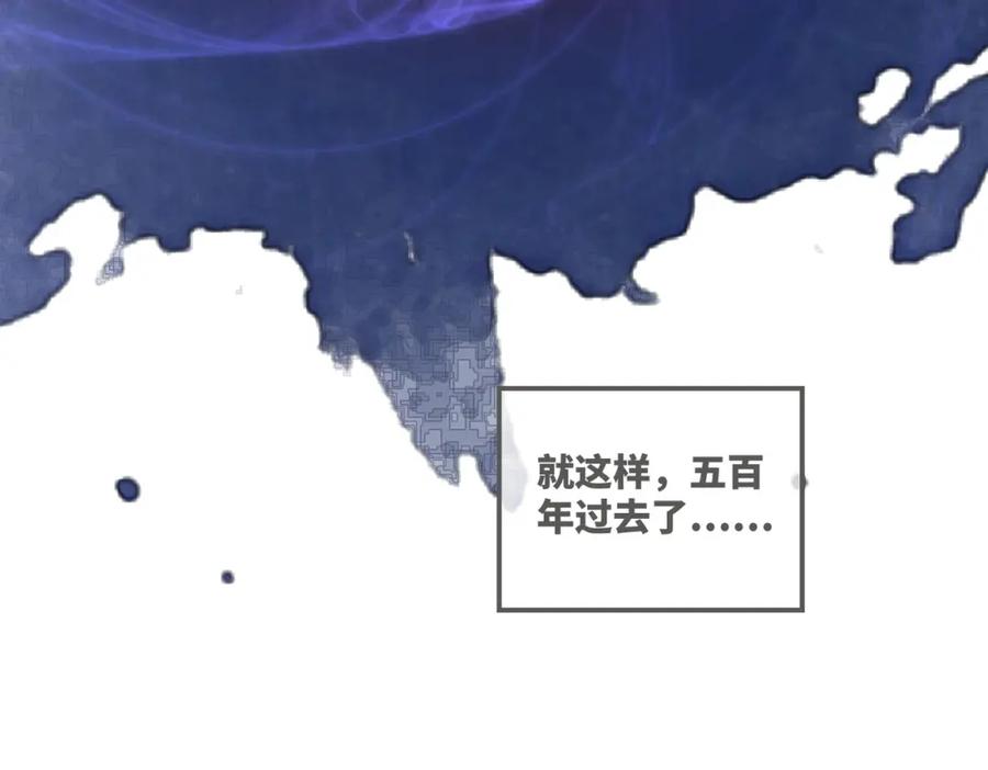 《快穿女配冷静点》第71话 我们结婚 第55页