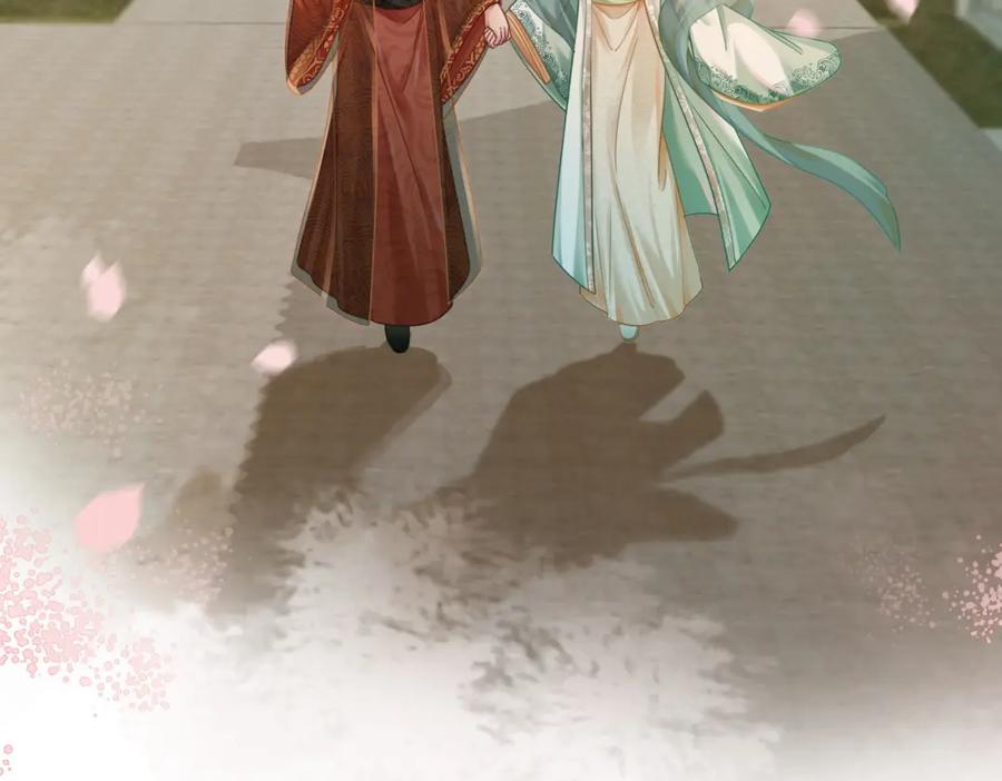 《快穿女配冷静点》第71话 我们结婚 第32页