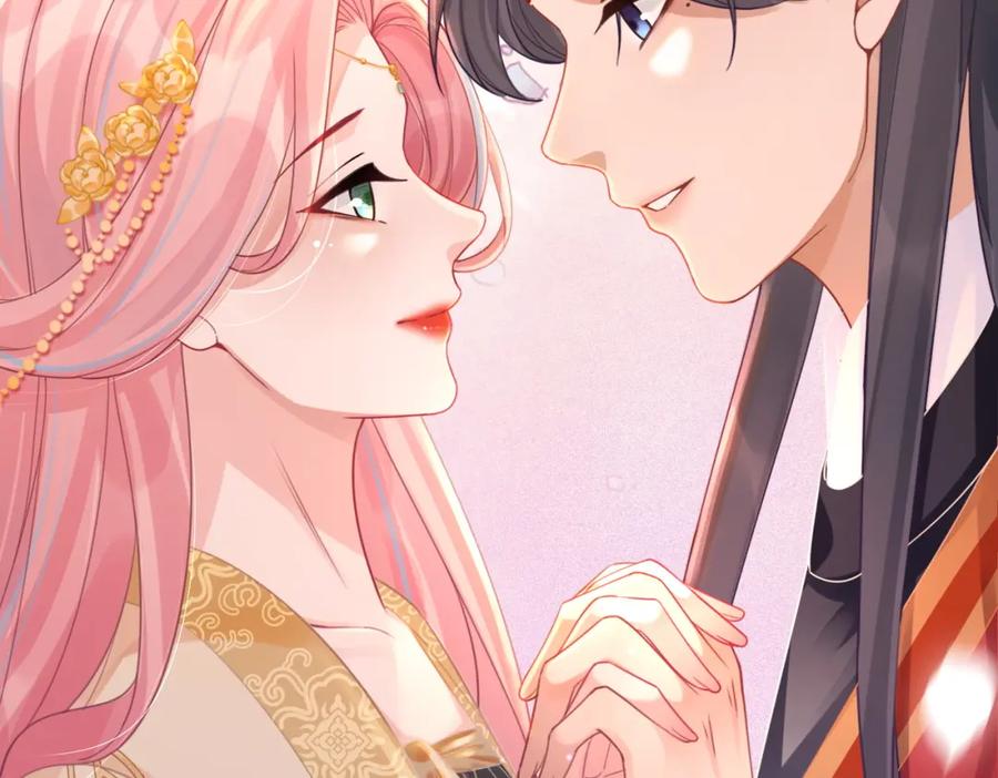 《快穿女配冷静点》第71话 我们结婚 第96页