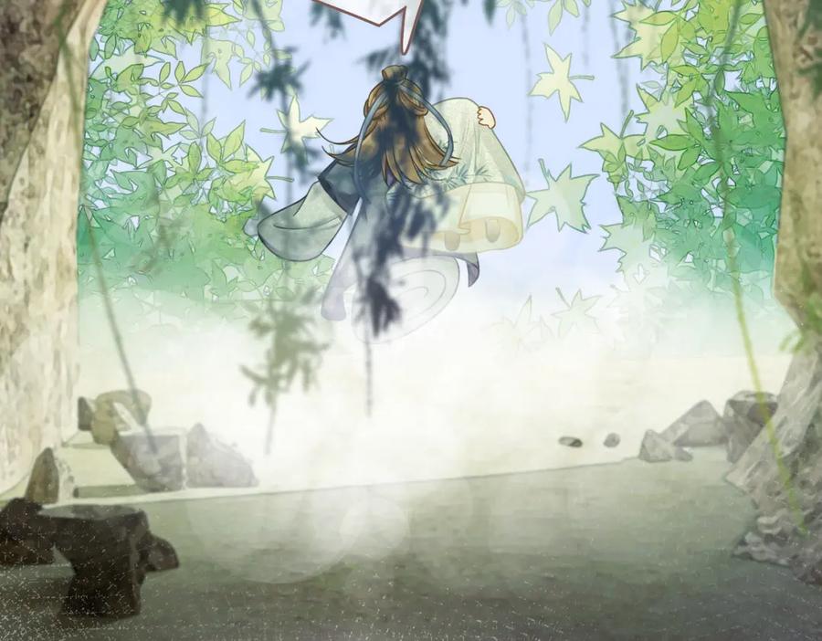 《快穿女配冷静点》第71话 我们结婚 第11页