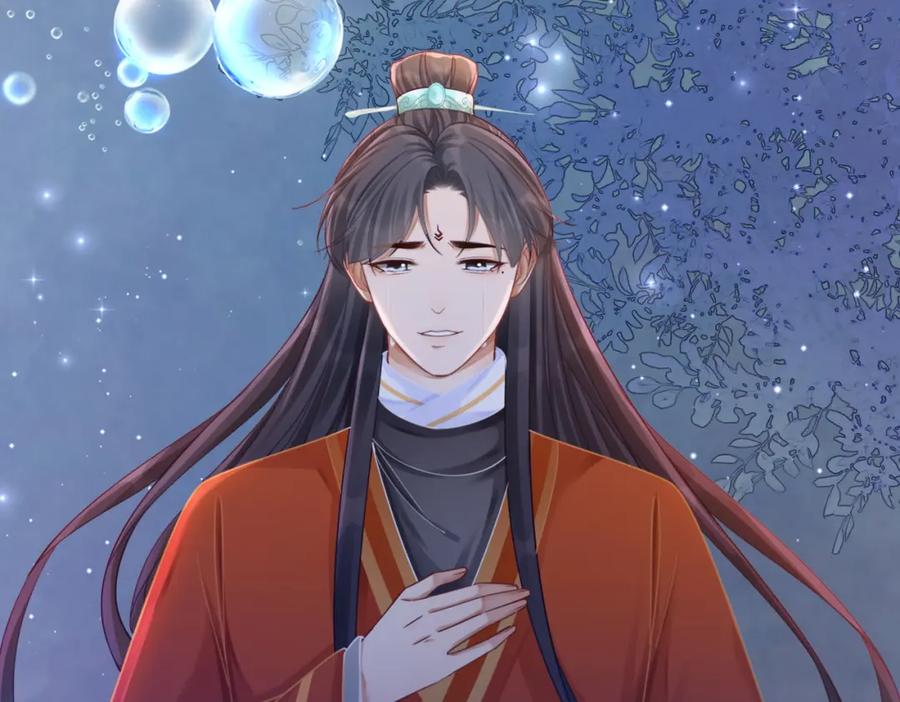 《快穿女配冷静点》第72话 我一定会找到你 第43页