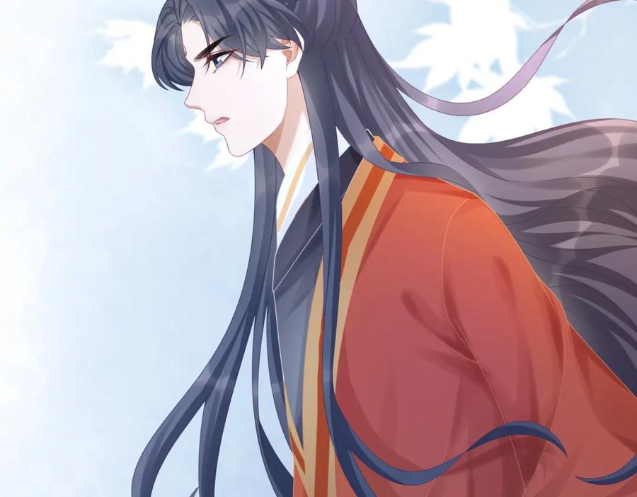 《快穿女配冷静点》第72话 我一定会找到你 第5页