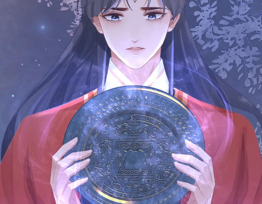 《快穿女配冷静点》第72话 我一定会找到你 第22页