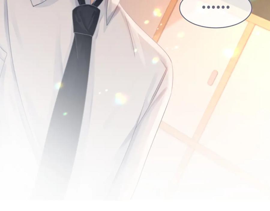 《快穿女配冷静点》第73话 毁容的校花 第107页