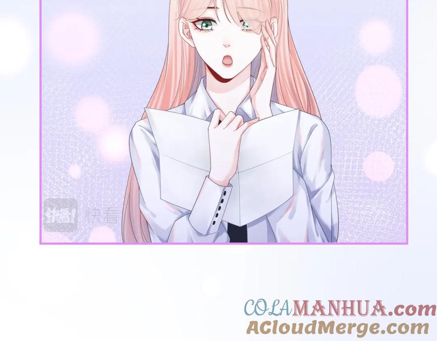 《快穿女配冷静点》第73话 毁容的校花 第89页