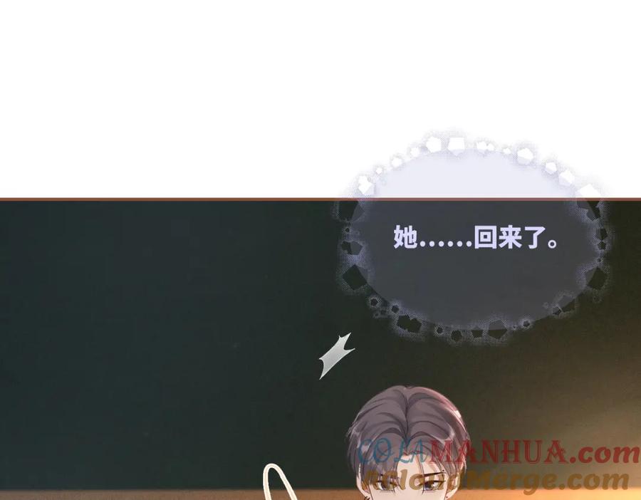 《快穿女配冷静点》第73话 毁容的校花 第37页