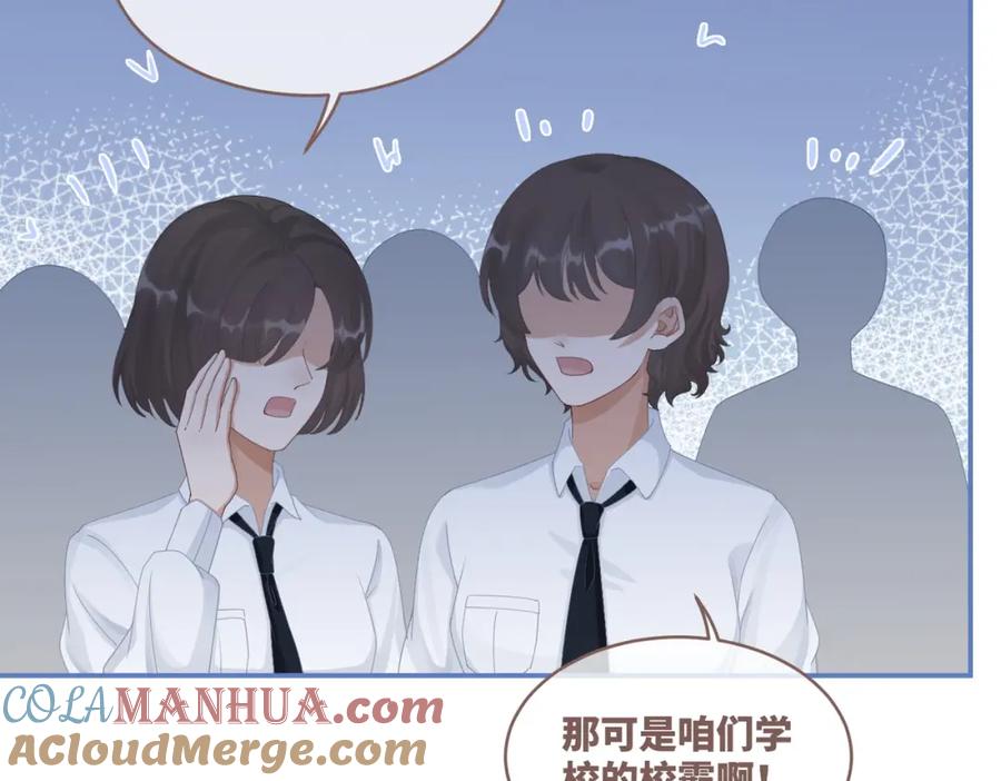 《快穿女配冷静点》第73话 毁容的校花 第45页