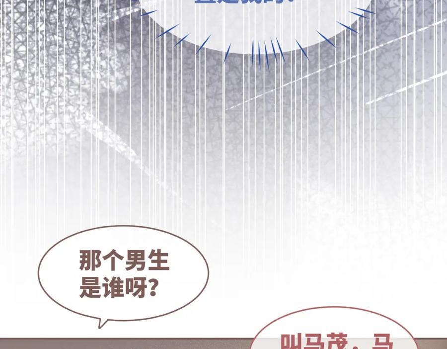 《快穿女配冷静点》第73话 毁容的校花 第34页
