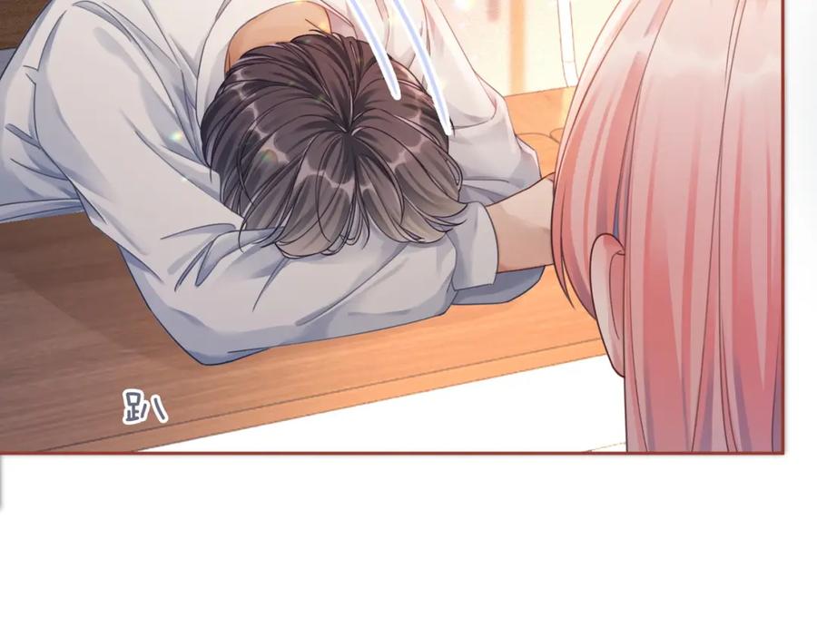 《快穿女配冷静点》第73话 毁容的校花 第58页
