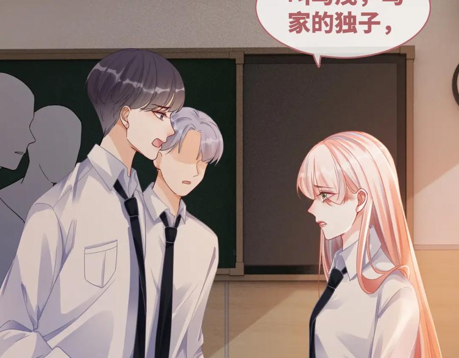 《快穿女配冷静点》第73话 毁容的校花 第35页
