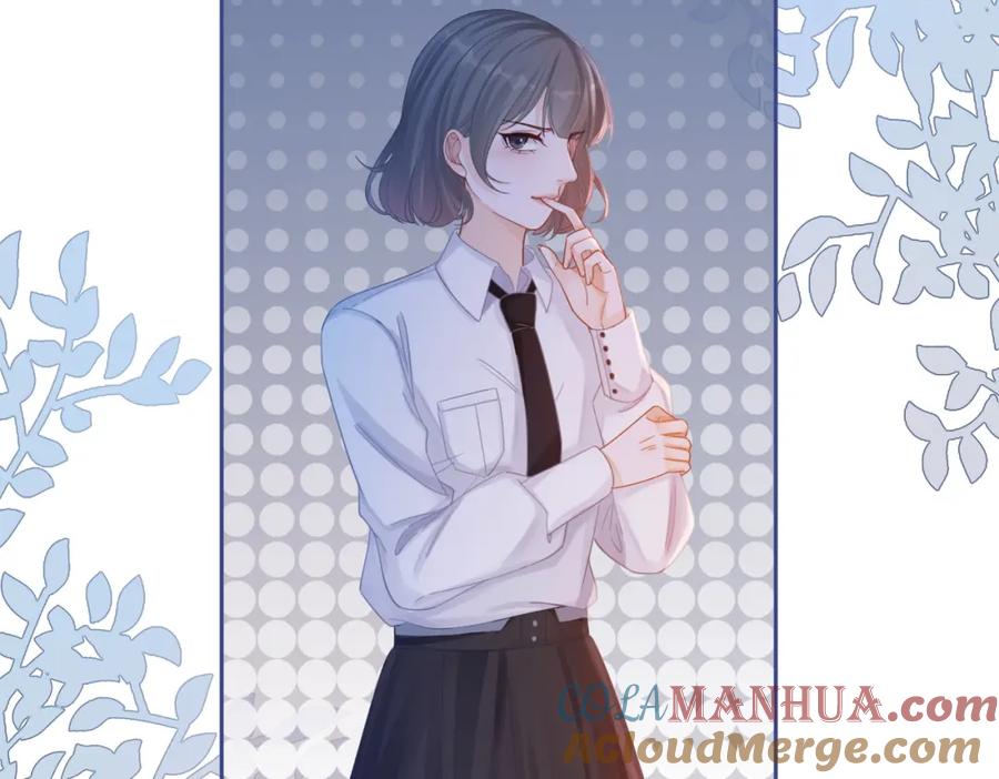 《快穿女配冷静点》第73话 毁容的校花 第73页