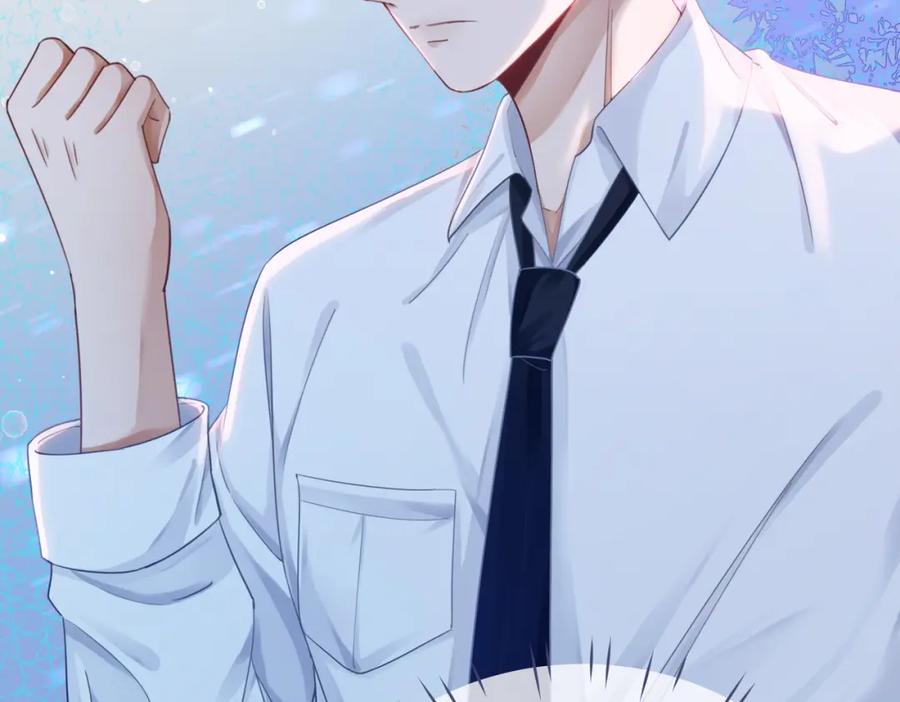 《快穿女配冷静点》第74话 你暗恋我？ 第46页
