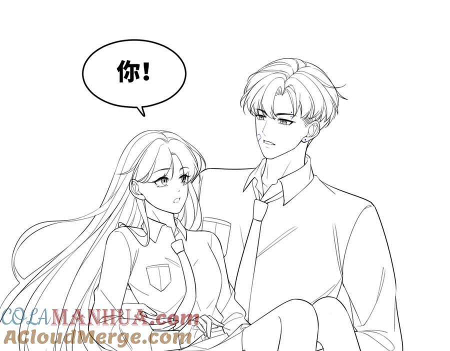 《快穿女配冷静点》第74话 你暗恋我？ 第97页