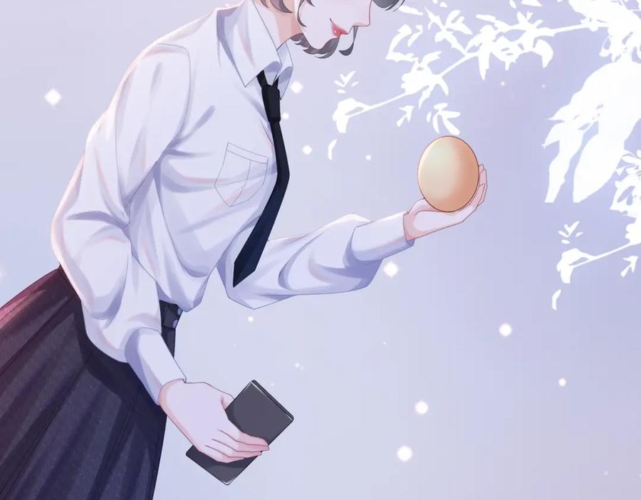 《快穿女配冷静点》第74话 你暗恋我？ 第70页