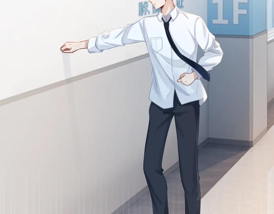 《快穿女配冷静点》第74话 你暗恋我？ 第40页