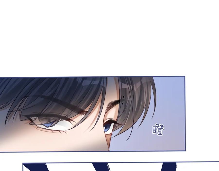 《快穿女配冷静点》第74话 你暗恋我？ 第16页