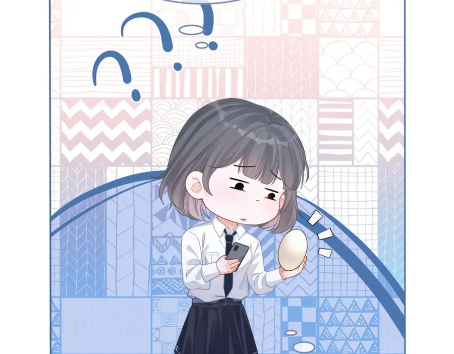 《快穿女配冷静点》第74话 你暗恋我？ 第64页