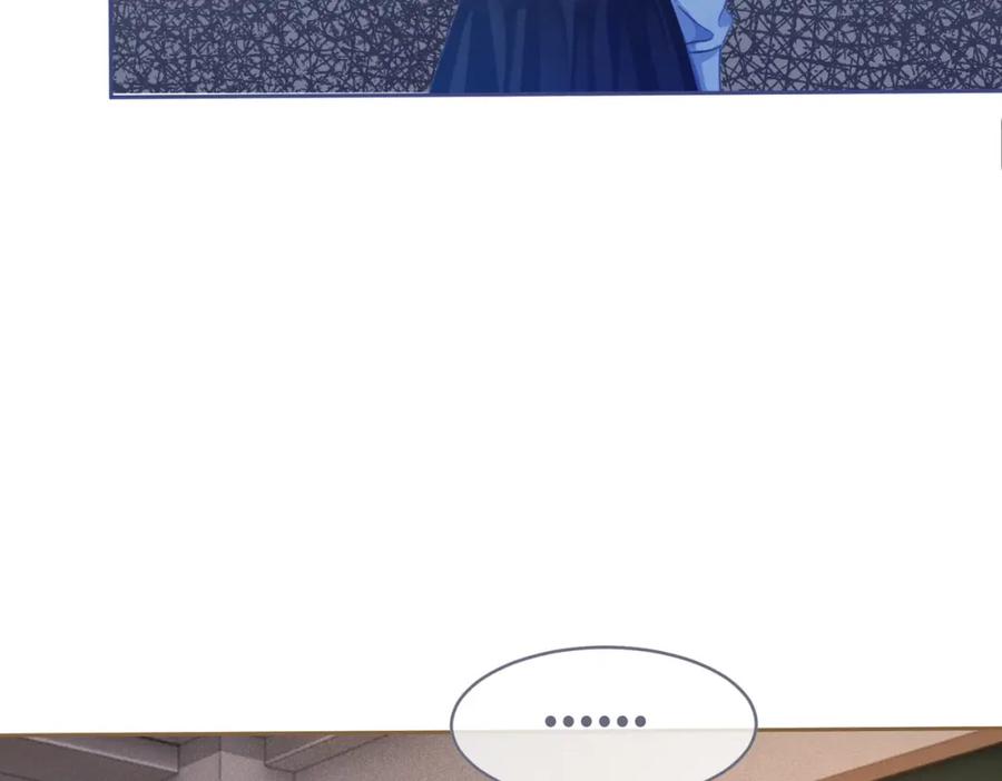 《快穿女配冷静点》第74话 你暗恋我？ 第18页