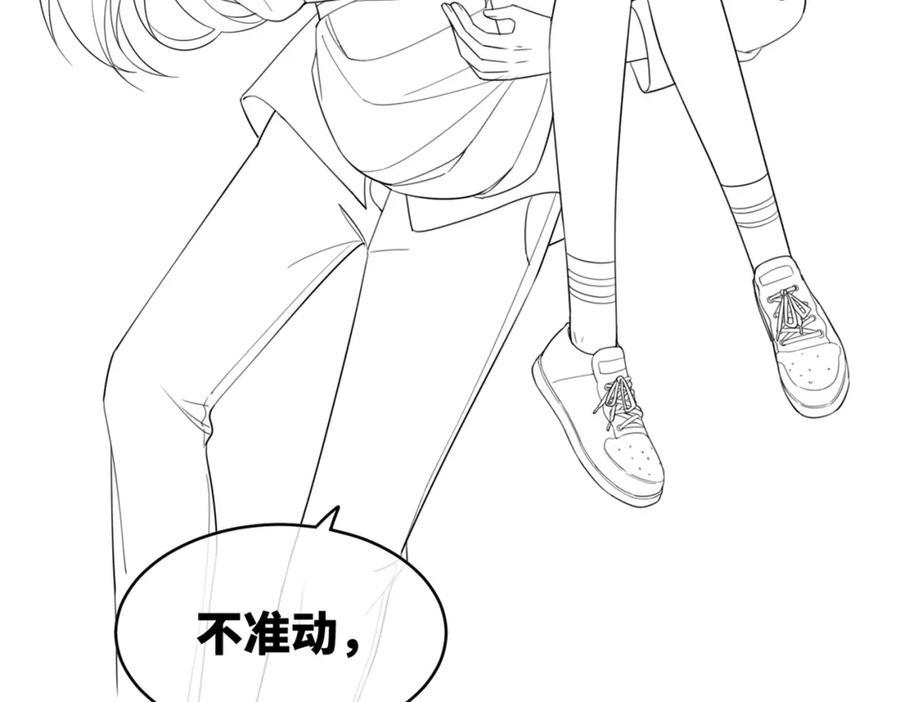 《快穿女配冷静点》第74话 你暗恋我？ 第98页