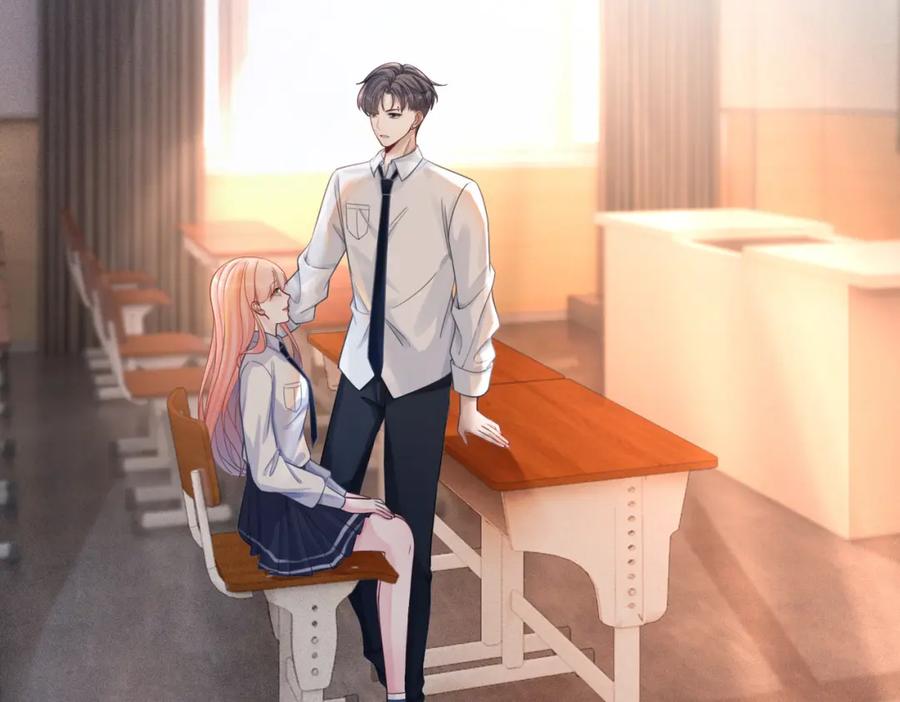 《快穿女配冷静点》第75话 默默关心 第67页
