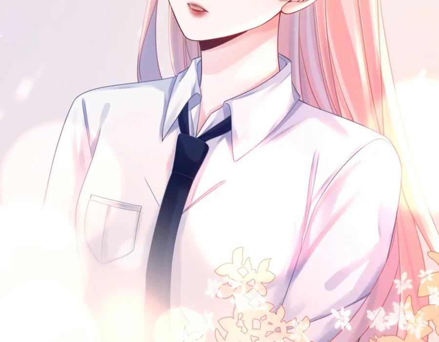 《快穿女配冷静点》第75话 默默关心 第59页