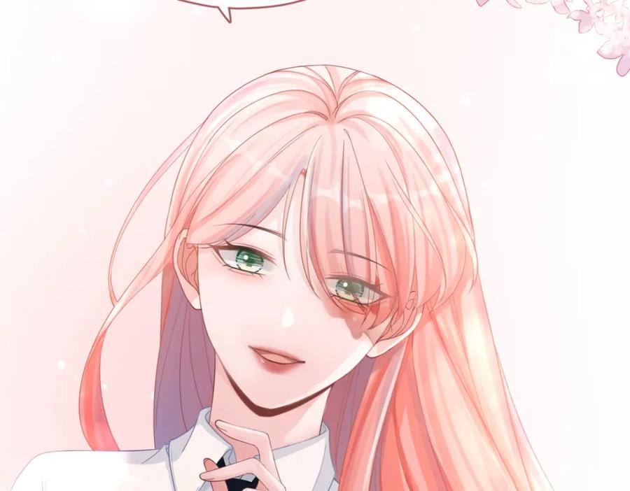 《快穿女配冷静点》第75话 默默关心 第76页
