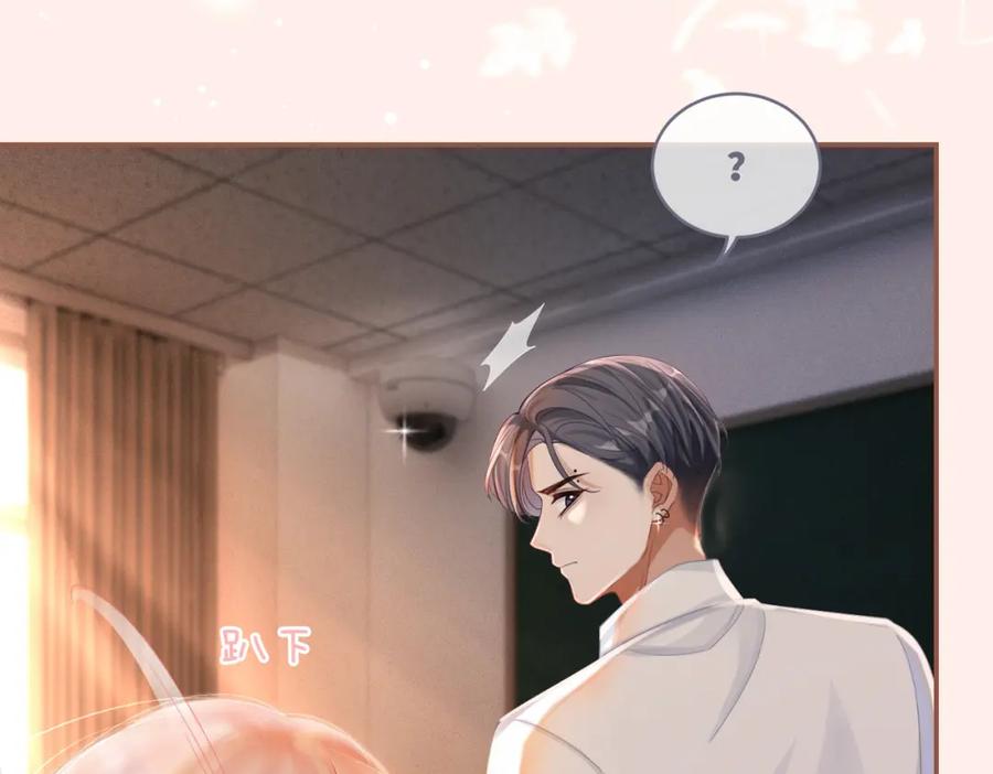 《快穿女配冷静点》第75话 默默关心 第12页