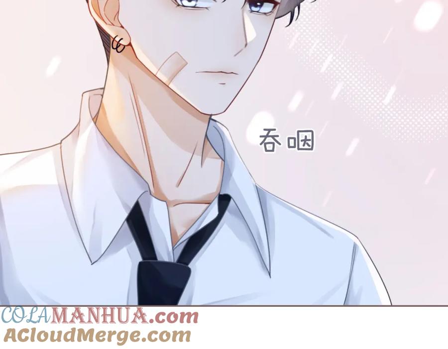 《快穿女配冷静点》第75话 默默关心 第61页