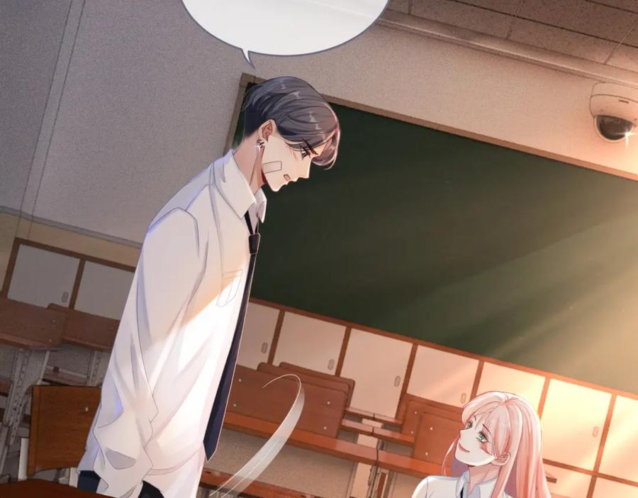 《快穿女配冷静点》第75话 默默关心 第6页