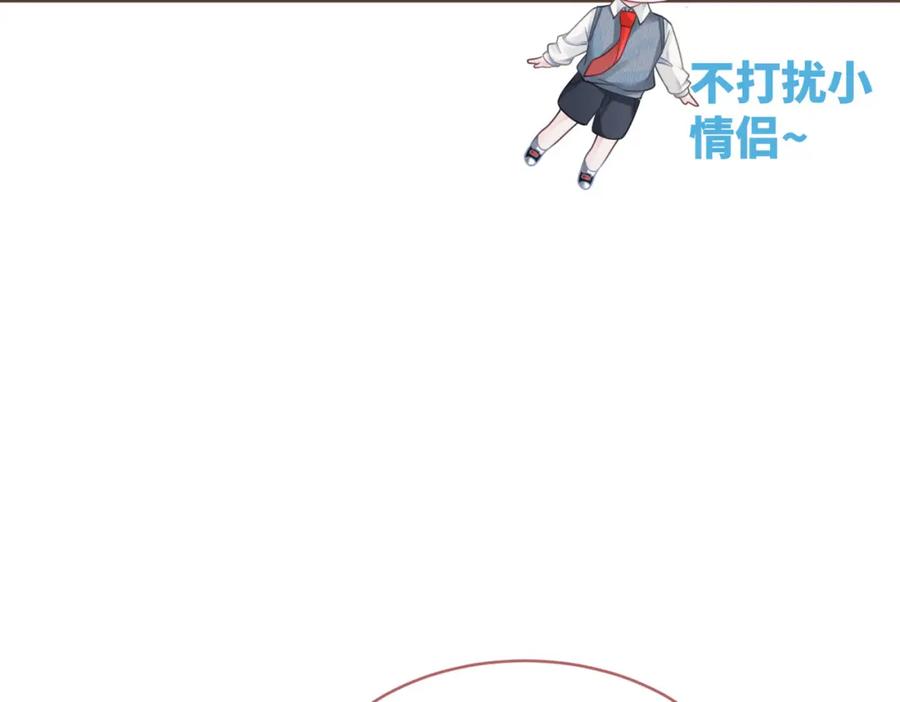 《快穿女配冷静点》第75话 默默关心 第84页