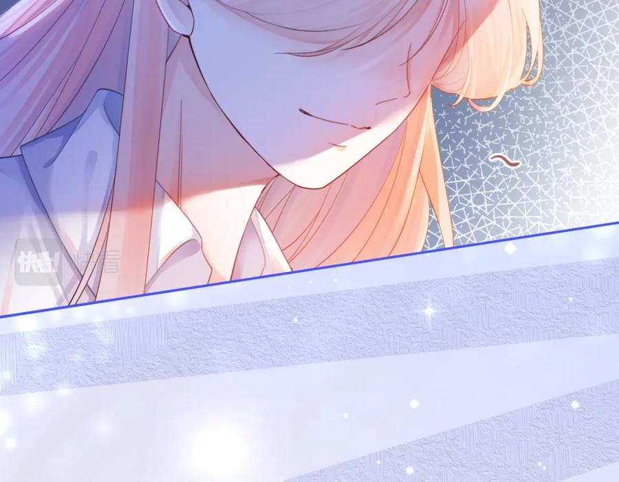 《快穿女配冷静点》第75话 默默关心 第40页