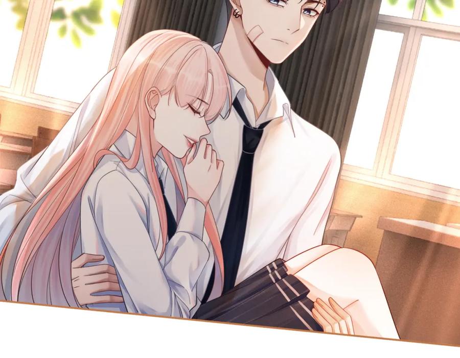 《快穿女配冷静点》第75话 默默关心 第42页
