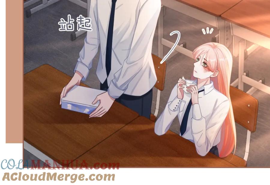 《快穿女配冷静点》第76话 偷瞄 第41页