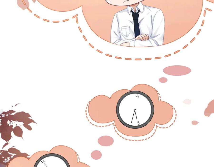 《快穿女配冷静点》第76话 偷瞄 第75页