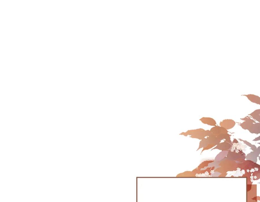 《快穿女配冷静点》第76话 偷瞄 第83页