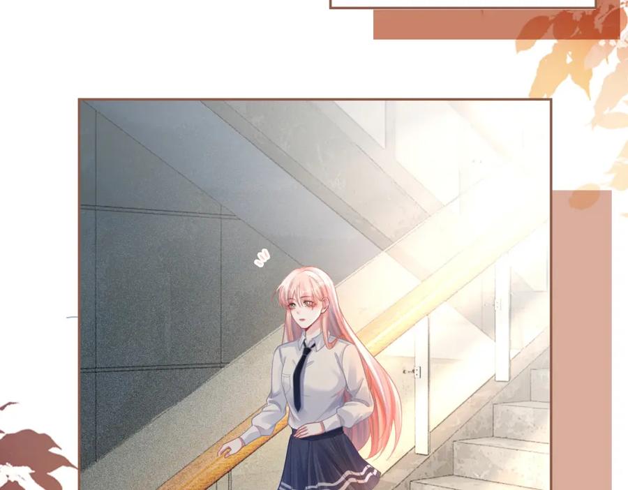 《快穿女配冷静点》第76话 偷瞄 第84页