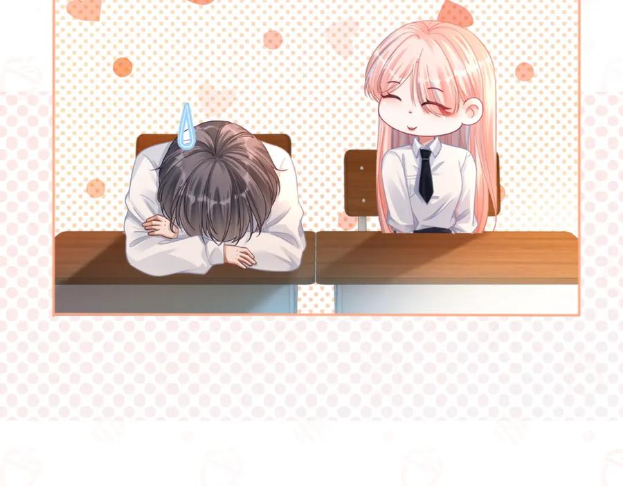 《快穿女配冷静点》第76话 偷瞄 第66页