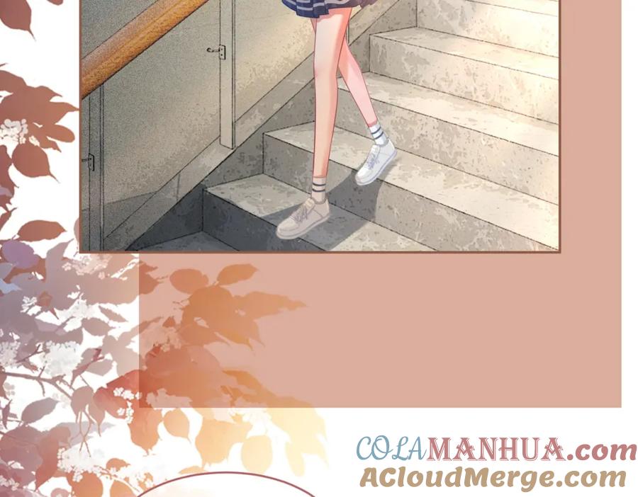 《快穿女配冷静点》第76话 偷瞄 第85页