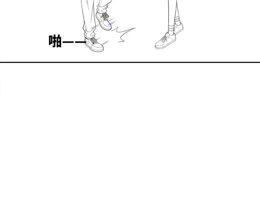 《快穿女配冷静点》第76话 偷瞄 第100页