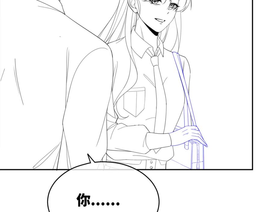 《快穿女配冷静点》第76话 偷瞄 第102页