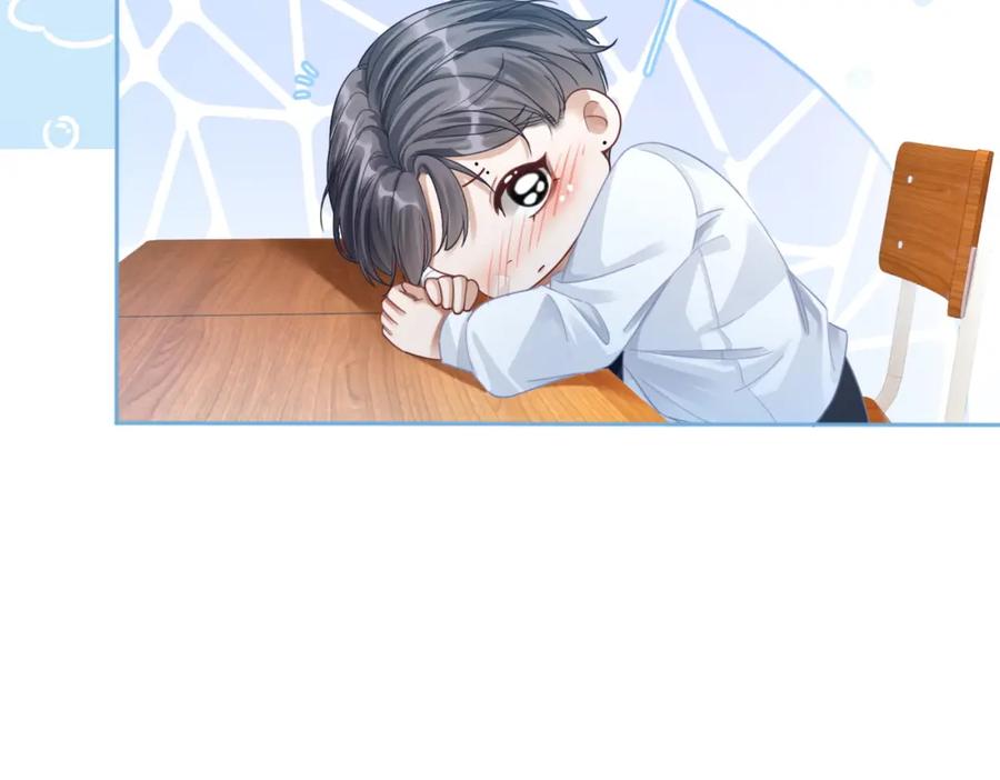 《快穿女配冷静点》第76话 偷瞄 第70页