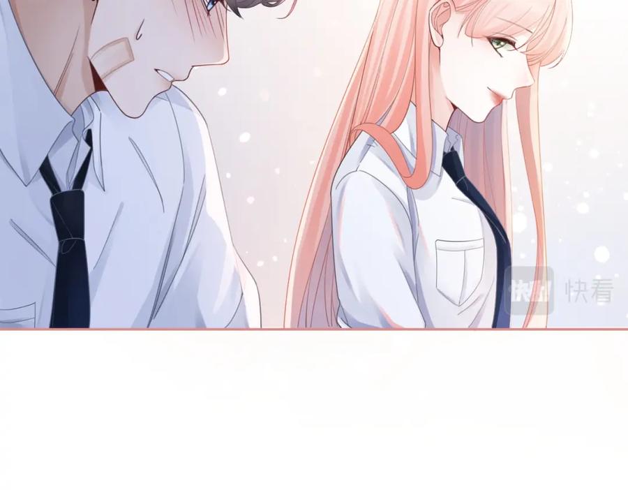 《快穿女配冷静点》第76话 偷瞄 第62页