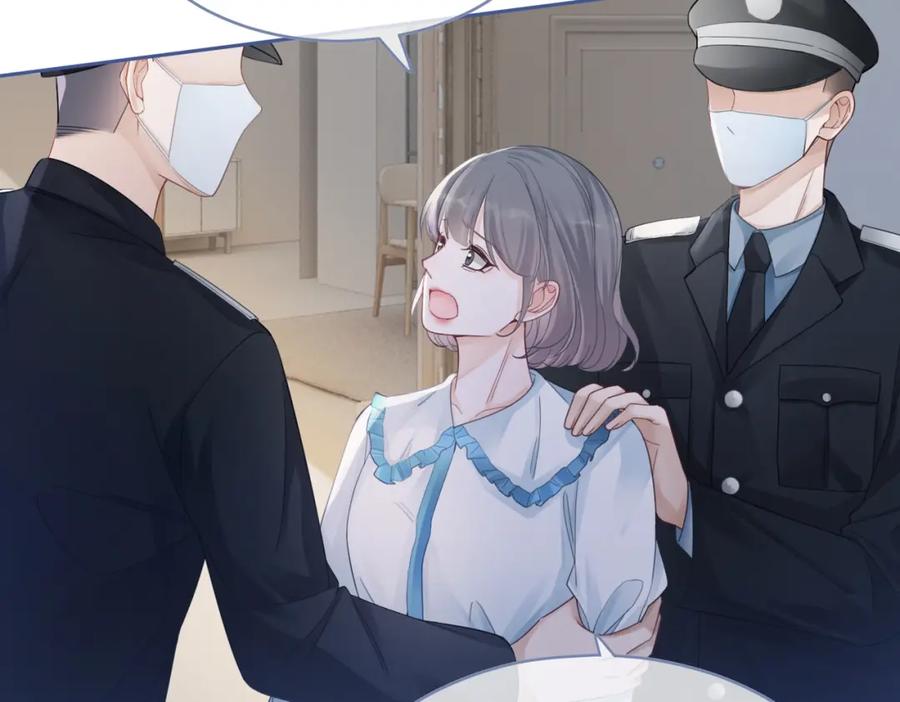 《快穿女配冷静点》第76话 偷瞄 第56页